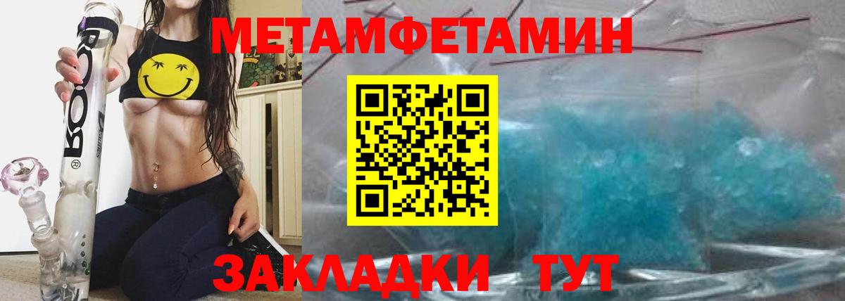 Амфетамин 98% Барнаул