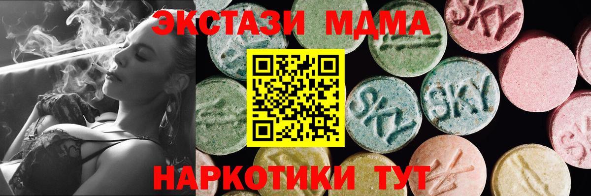 Барнаул  блэк спрут ссылка  Вход с VPN  Ecstasy Philipp Plein 