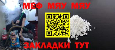 винт Обнинск