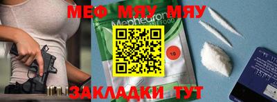 прущие крисы Обь