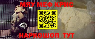 винт Обнинск