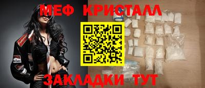 молекула духа Нягань