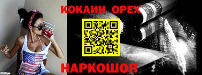 прущие крисы Обь