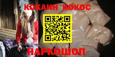 винт Обнинск