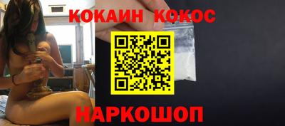молекула духа Нягань
