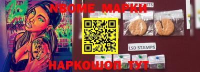 прущие крисы Обь