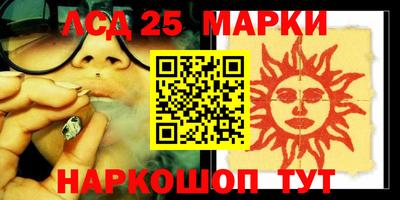 молекула духа Нягань