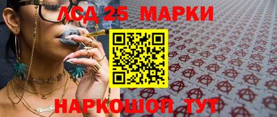 молекула духа Нягань