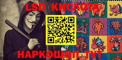 винт Обнинск