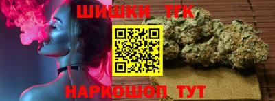 винт Обнинск