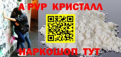 прущие крисы Обь