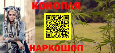 винт Обнинск