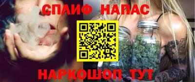 молекула духа Нягань