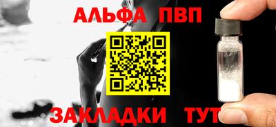 молекула духа Нягань