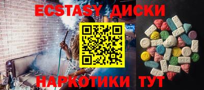 винт Обнинск