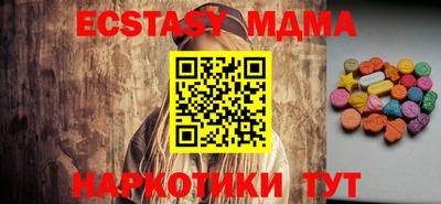 винт Обнинск