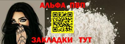винт Обнинск