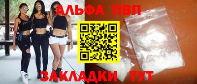 молекула духа Нягань