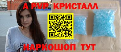 прущие крисы Обь