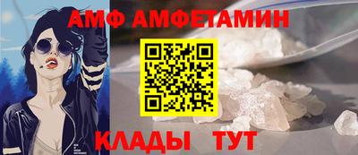 молекула духа Нягань