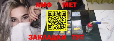 винт Обнинск