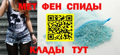 прущие крисы Обь