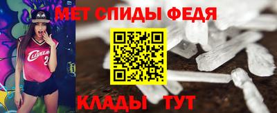 прущие крисы Обь