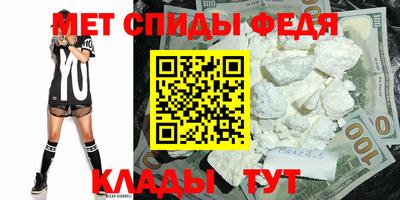 прущие крисы Обь