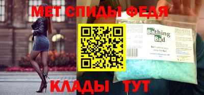 молекула духа Нягань