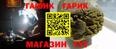 молекула духа Нягань