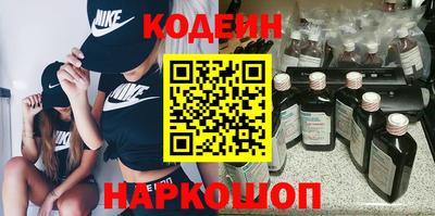 винт Обнинск