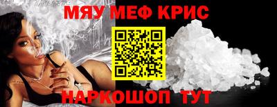 винт Обнинск