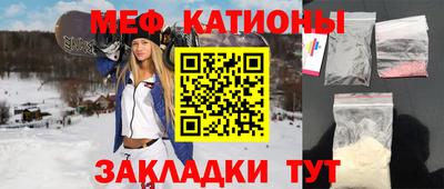 прущие крисы Обь