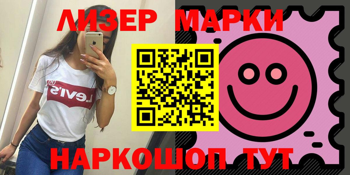 ЛСД экстази кислота Барнаул
