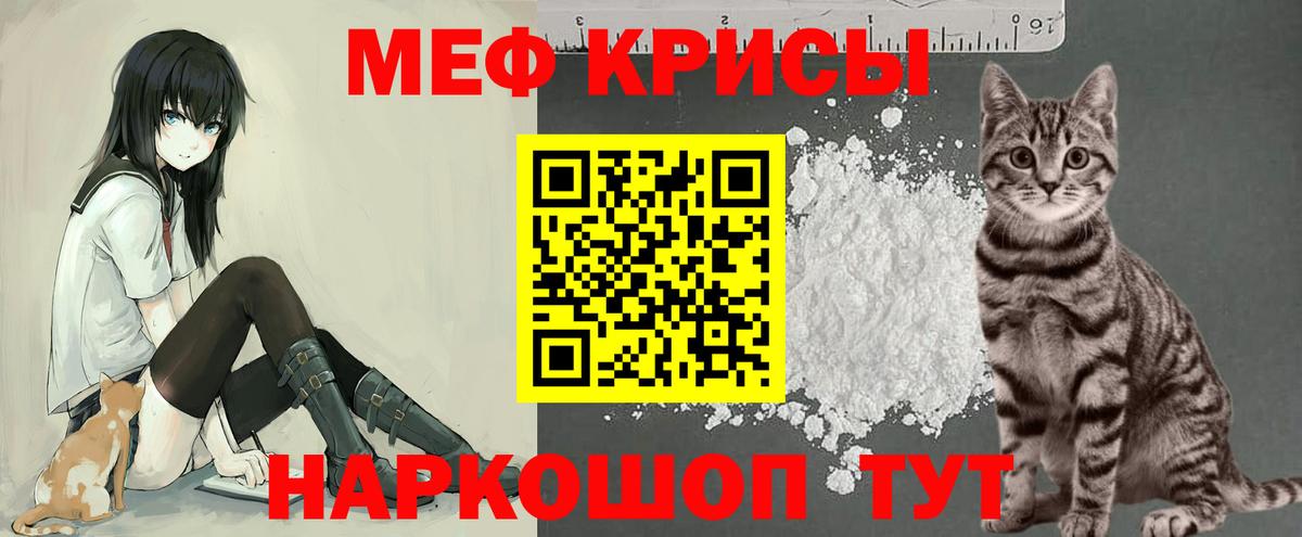 Барнаул  Меф VHQ  Вход с VPN 