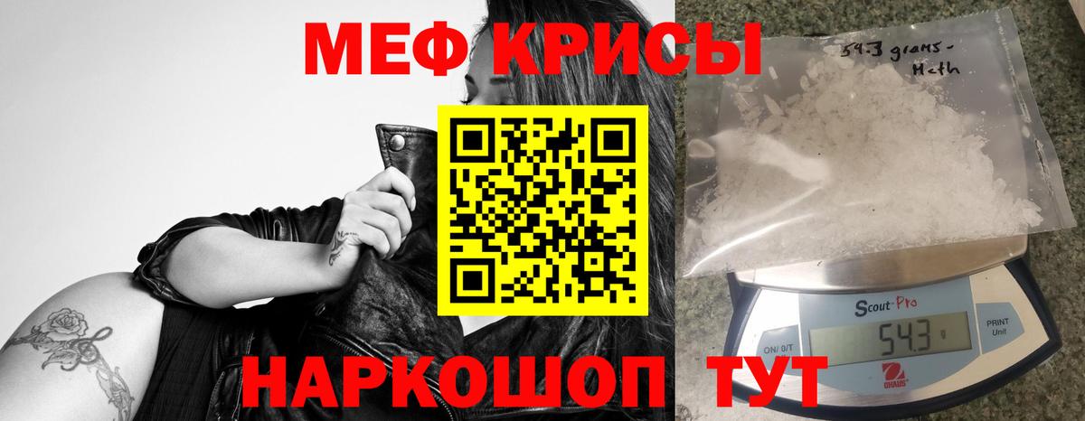 МЕФ Барнаул