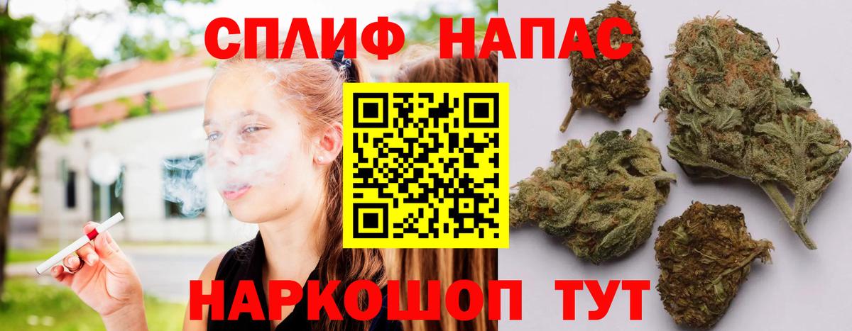 Марихуана MAZAR  Вход с VPN  Барнаул  МАРИХУАНА тримм 